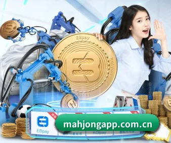 麻将胡了 APP - MAHJONG WAYS